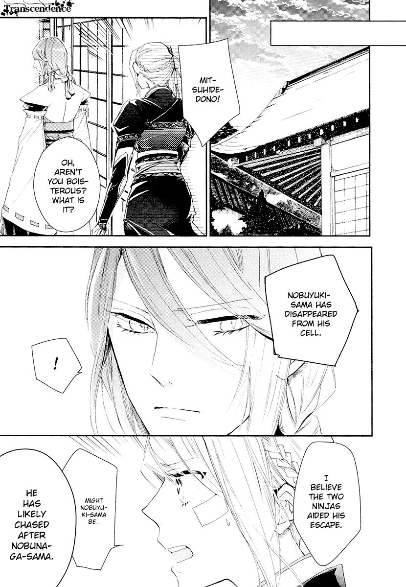 Geten no Hana Chapter 13 page 20 - Chapter 13