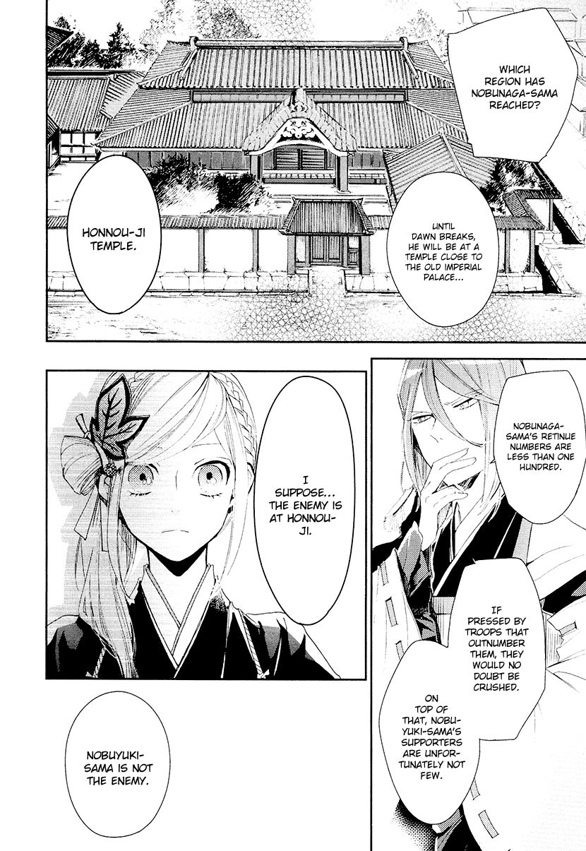 Geten no Hana Chapter 13 page 21 - Chapter 13