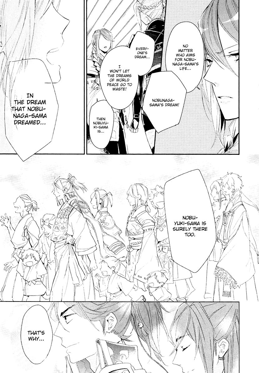 Geten no Hana Chapter 13 page 22 - Chapter 13