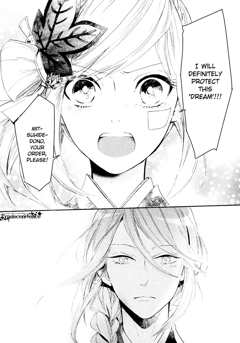 Geten no Hana Chapter 13 page 23 - Chapter 13