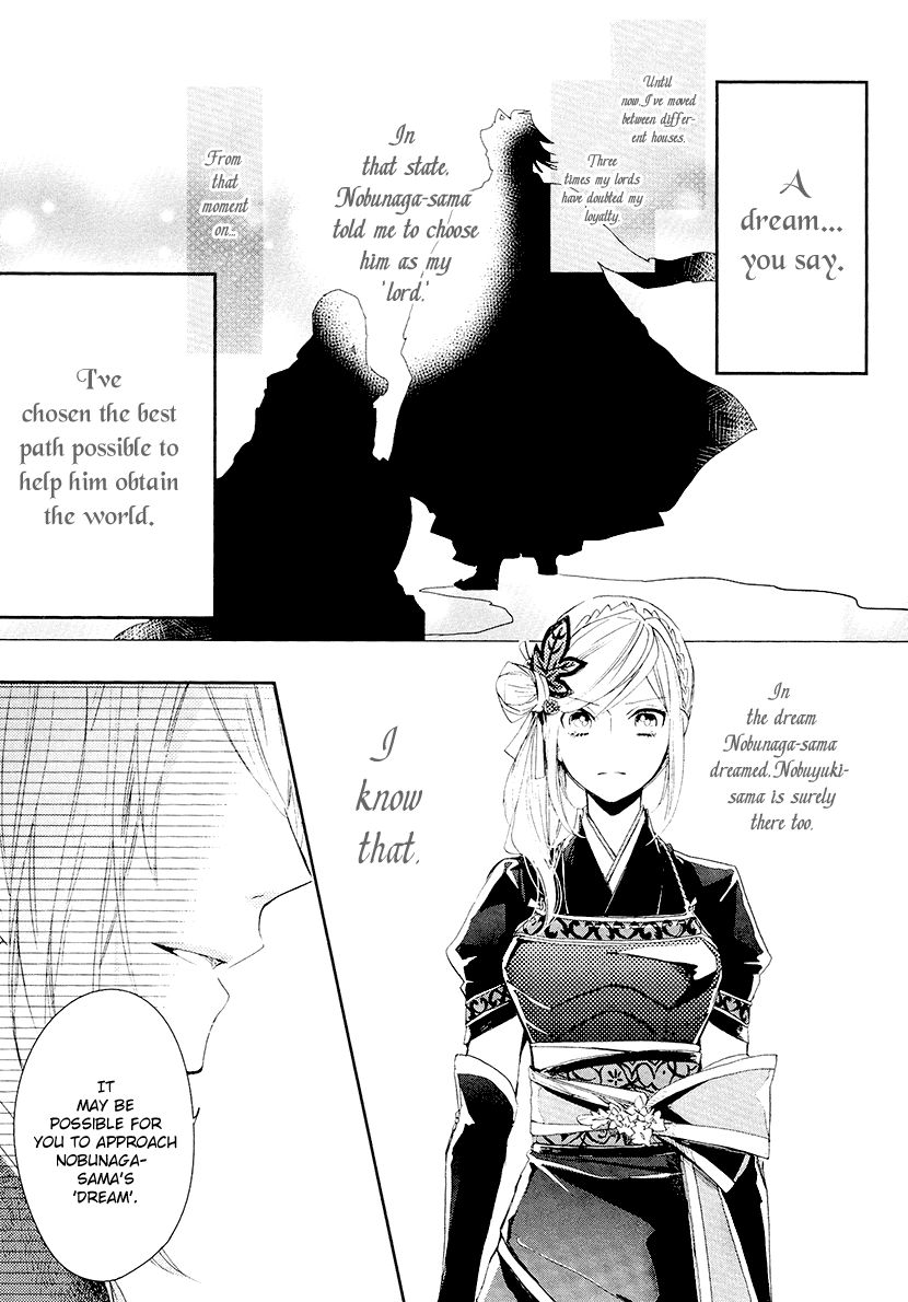Geten no Hana Chapter 13 page 24 - Chapter 13