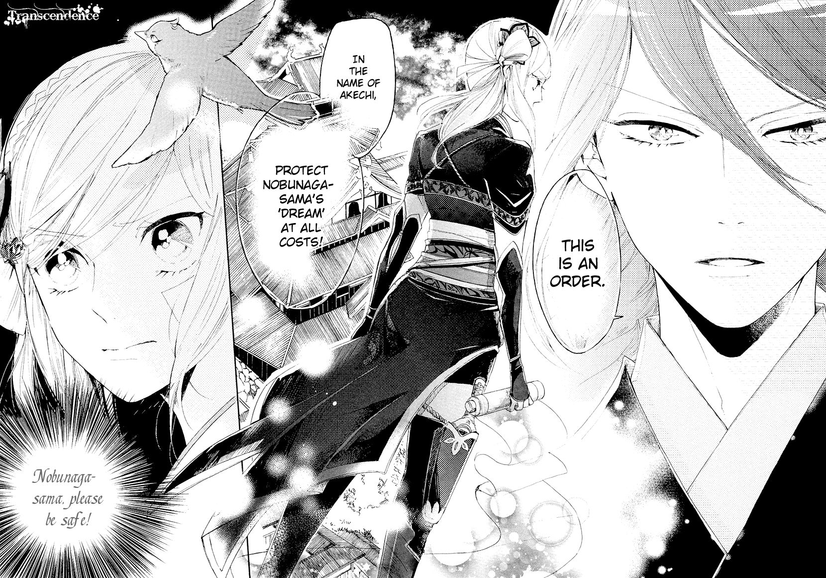 Geten no Hana Chapter 13 page 25 - Chapter 13