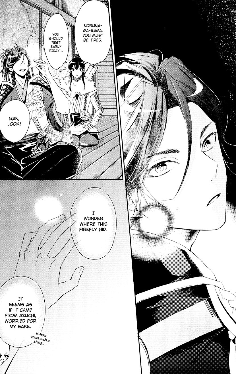 Geten no Hana Chapter 13 page 26 - Chapter 13