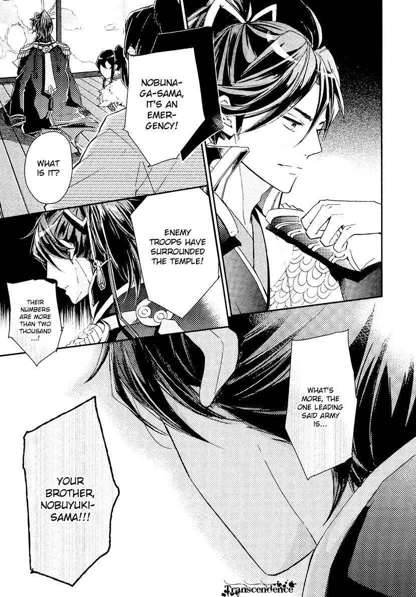 Geten no Hana Chapter 13 page 27 - Chapter 13