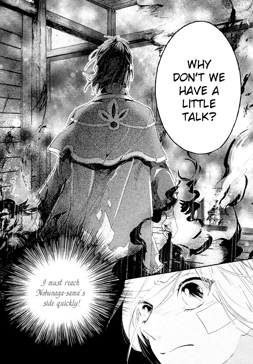 Geten no Hana Chapter 13 page 29 - Chapter 13