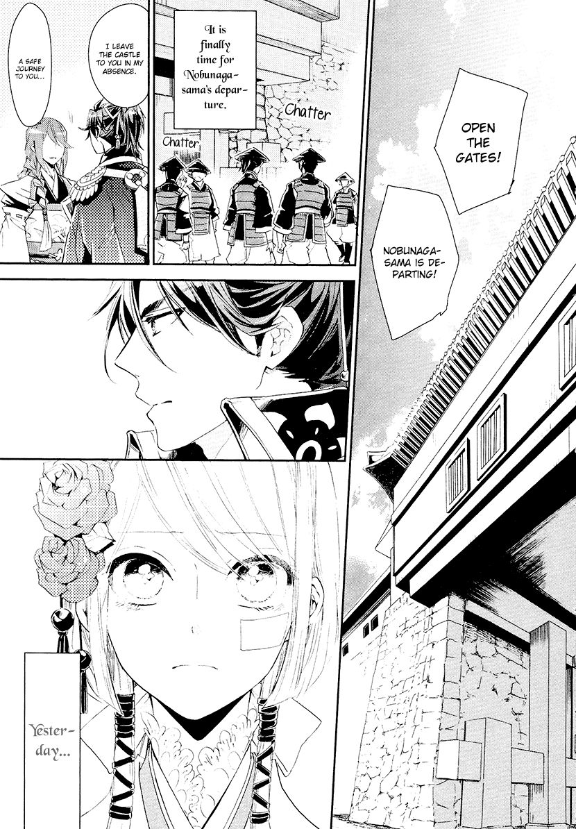 Geten no Hana Chapter 13 page 4 - Chapter 13