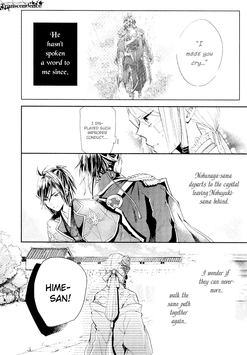 Geten no Hana Chapter 13 page 5 - Chapter 13