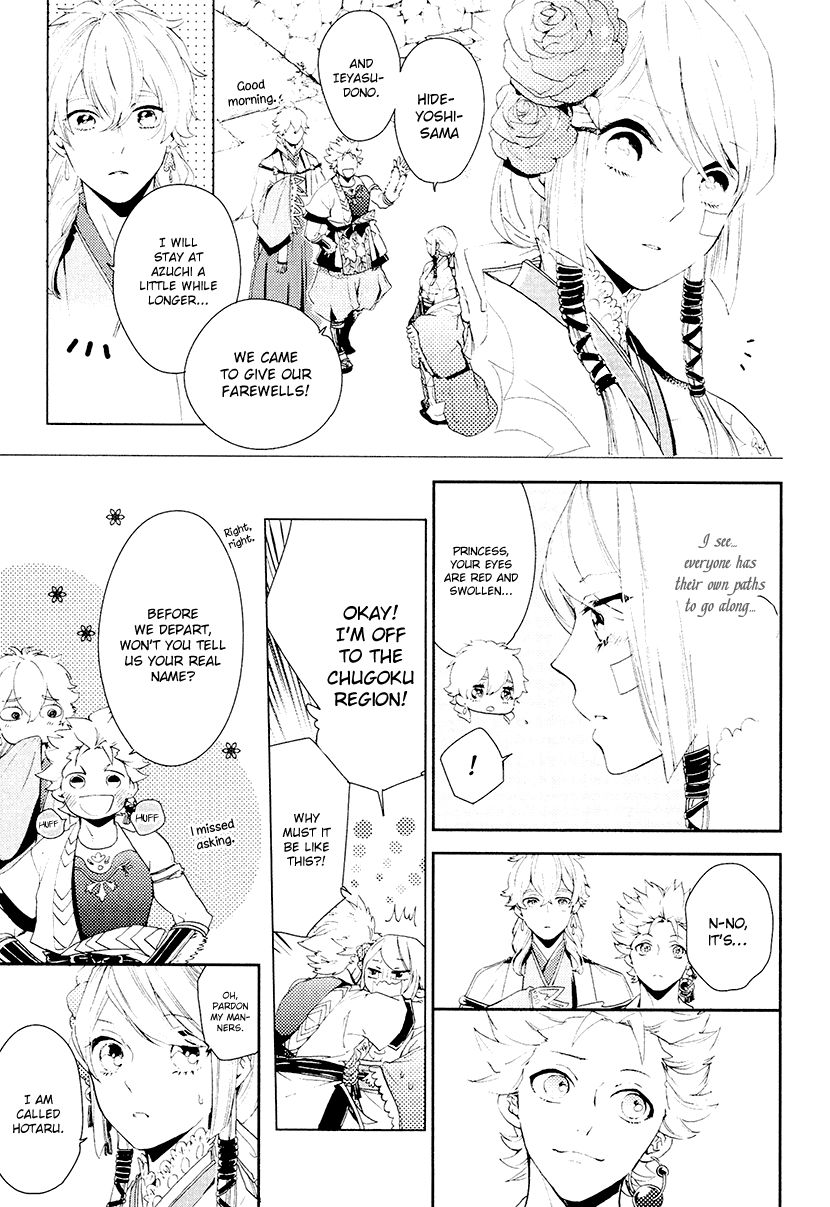 Geten no Hana Chapter 13 page 6 - Chapter 13