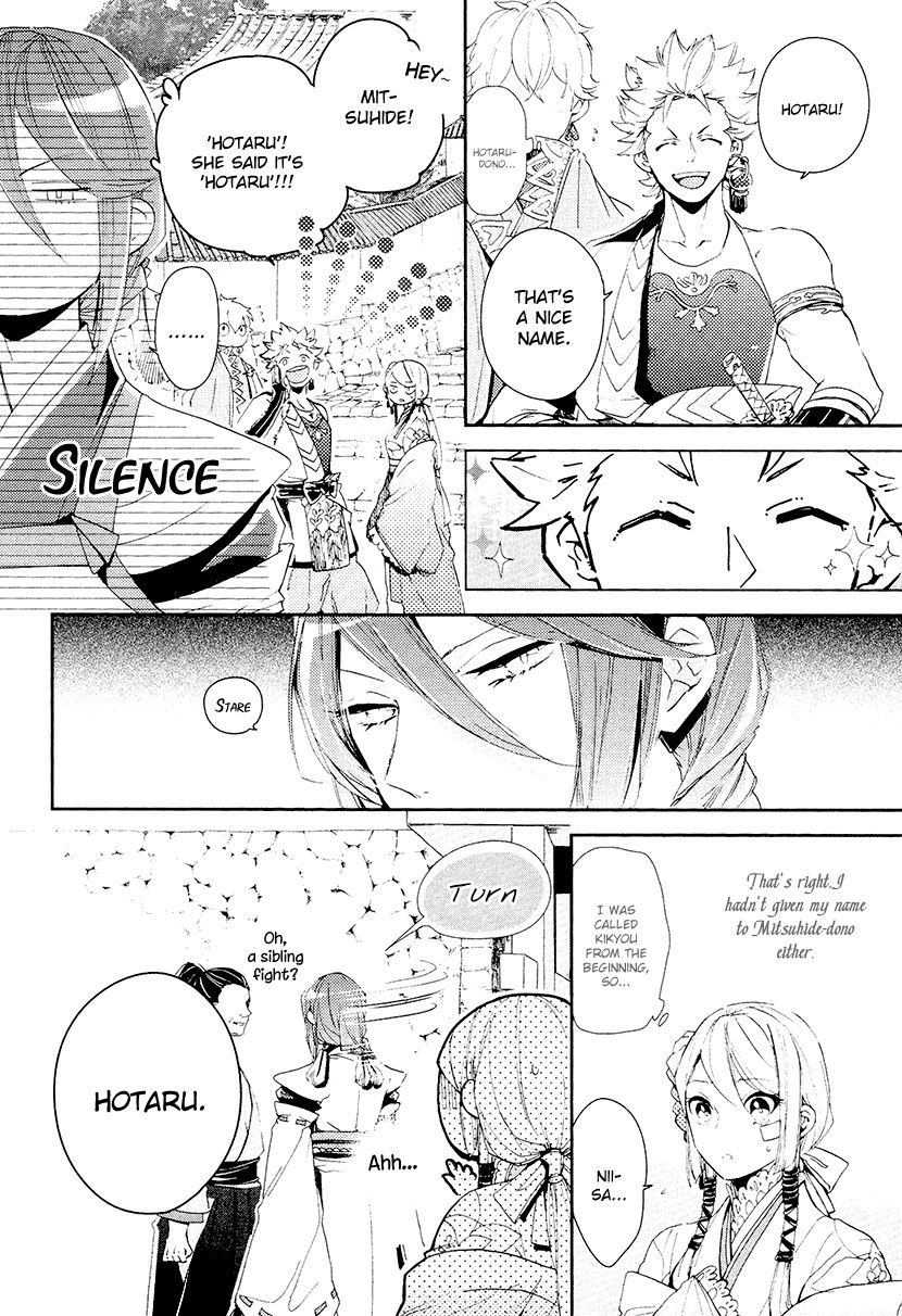 Geten no Hana Chapter 13 page 7 - Chapter 13