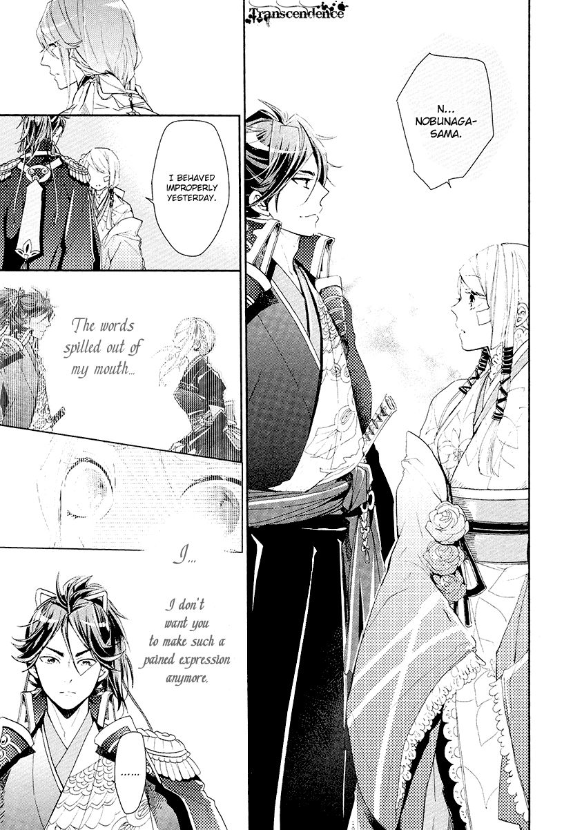 Geten no Hana Chapter 13 page 8 - Chapter 13