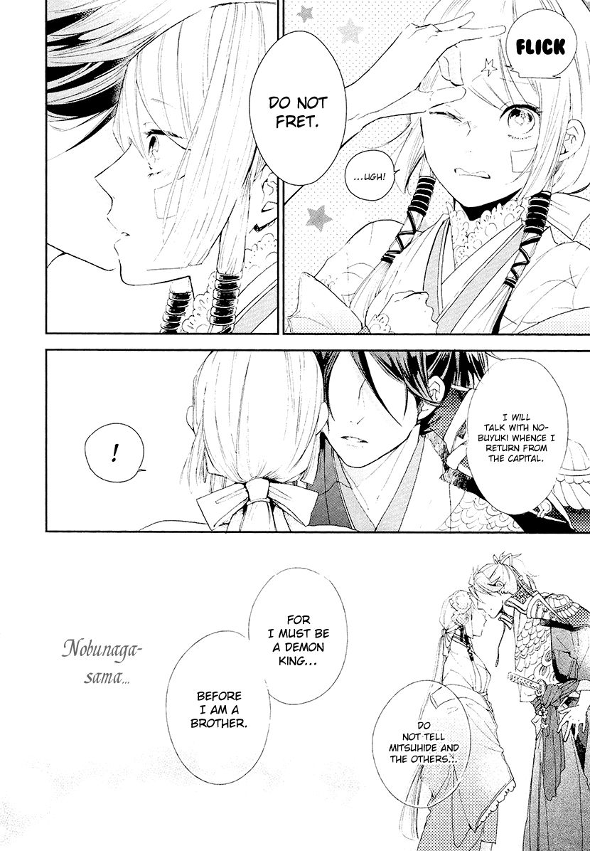 Geten no Hana Chapter 13 page 9 - Chapter 13