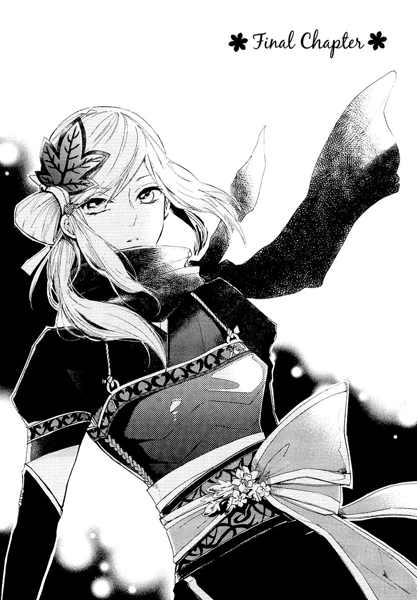 Geten no Hana Chapter 14 page 1 - Chapter 14