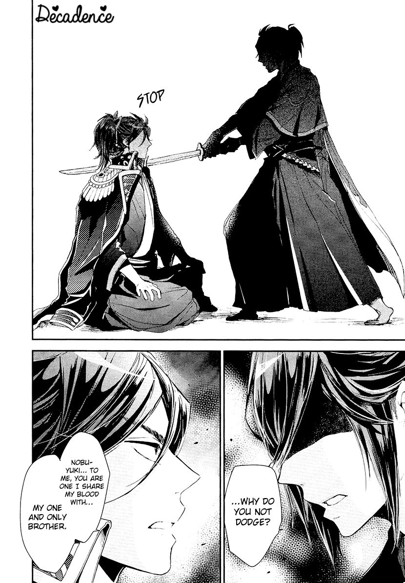 Geten no Hana Chapter 14 page 10 - Chapter 14
