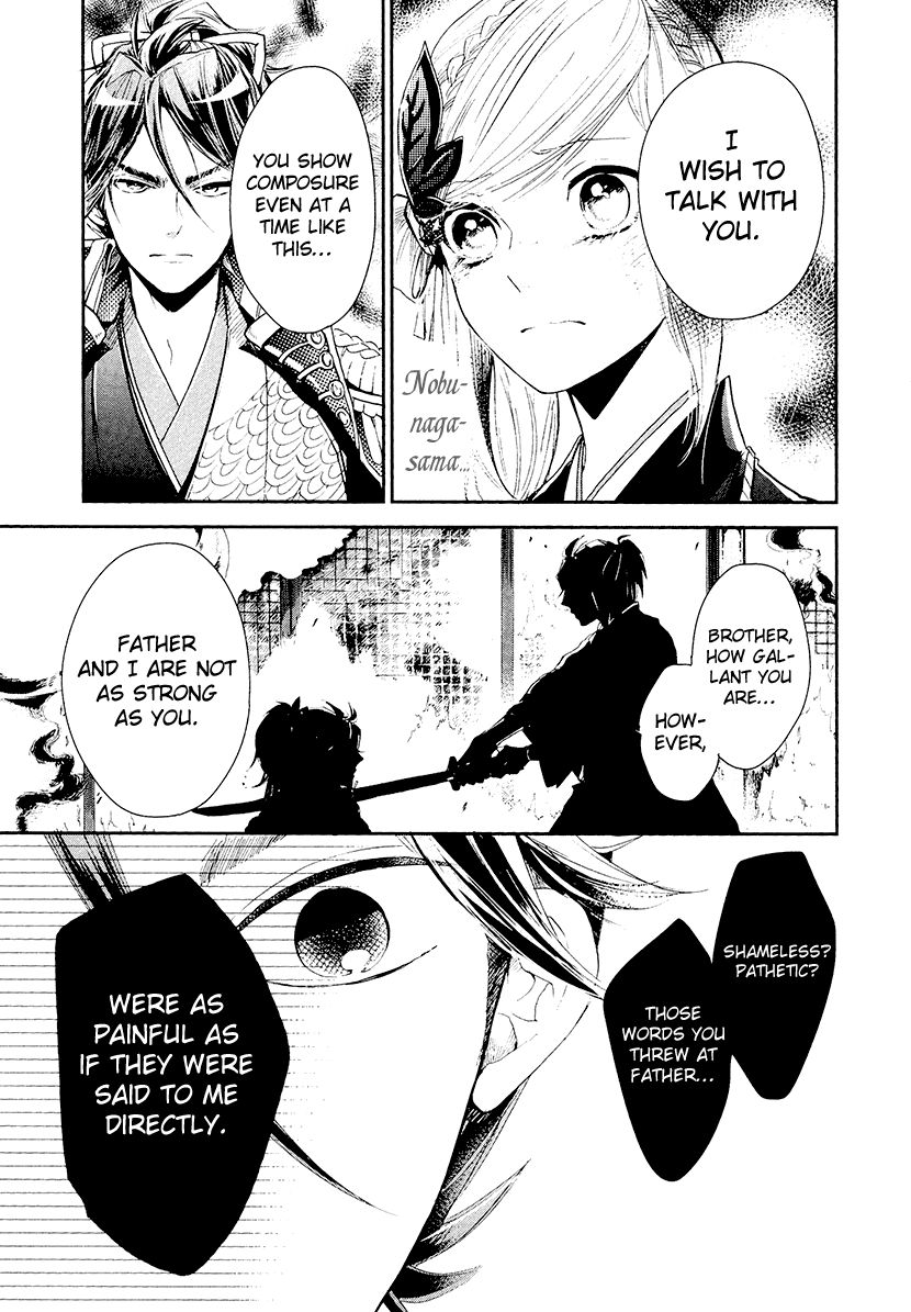 Geten no Hana Chapter 14 page 11 - Chapter 14