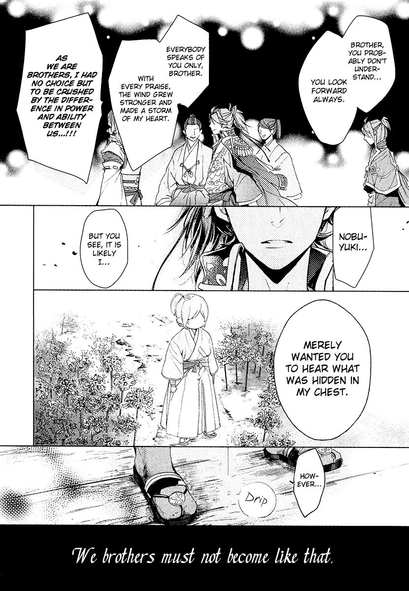 Geten no Hana Chapter 14 page 12 - Chapter 14