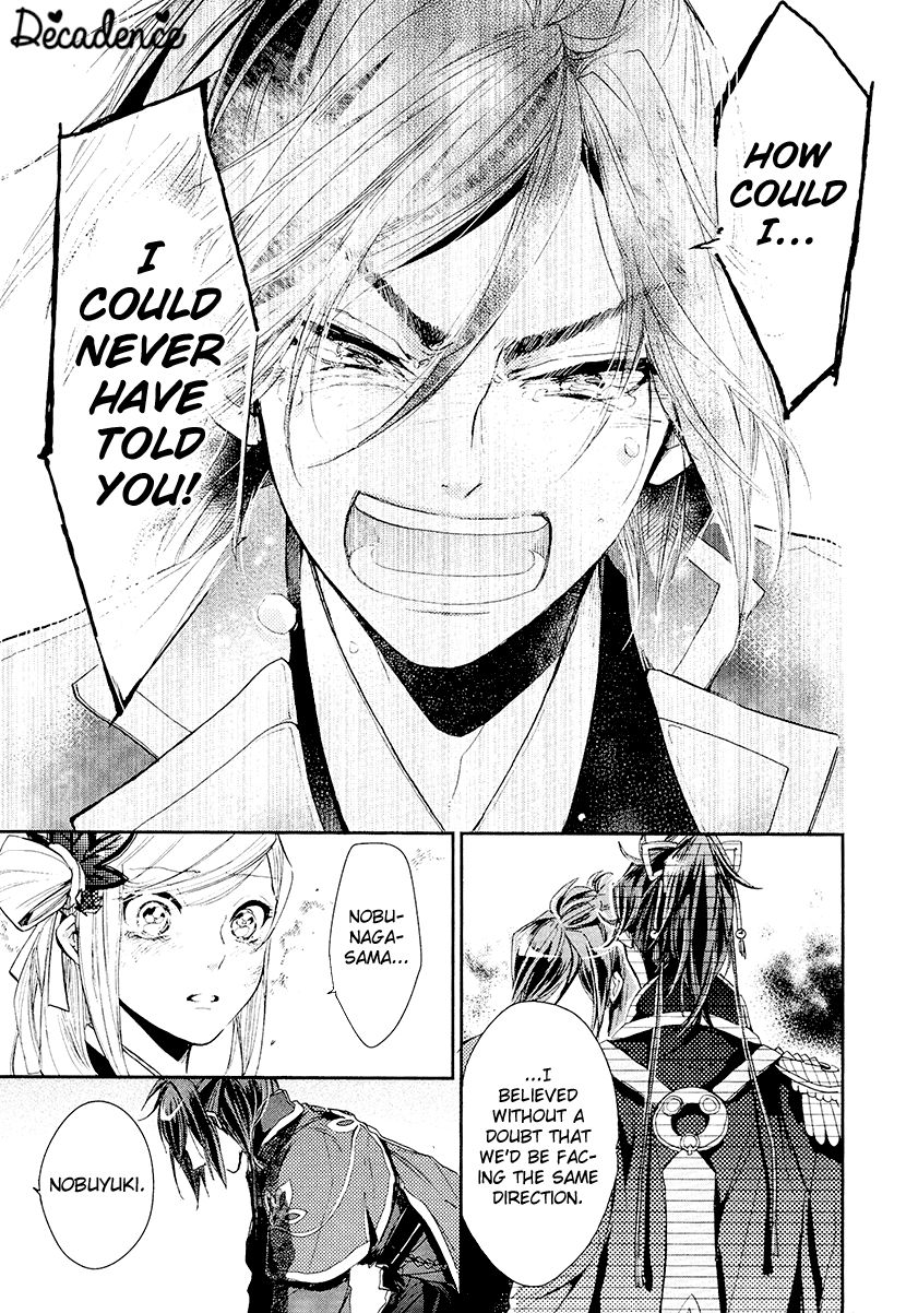 Geten no Hana Chapter 14 page 13 - Chapter 14