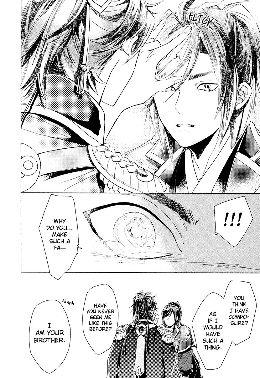 Geten no Hana Chapter 14 page 14 - Chapter 14