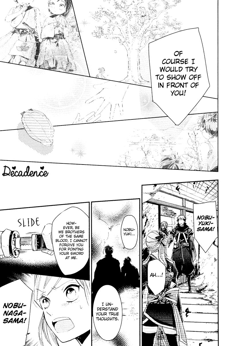 Geten no Hana Chapter 14 page 15 - Chapter 14