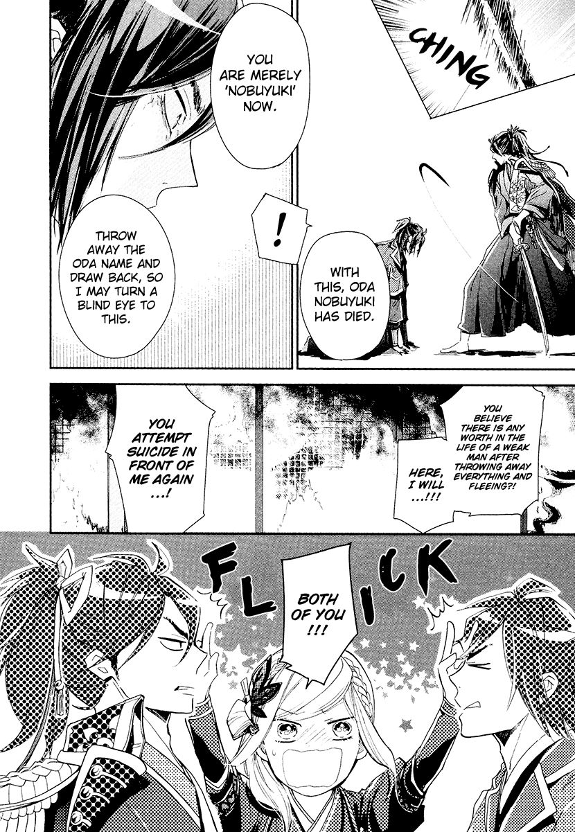 Geten no Hana Chapter 14 page 16 - Chapter 14
