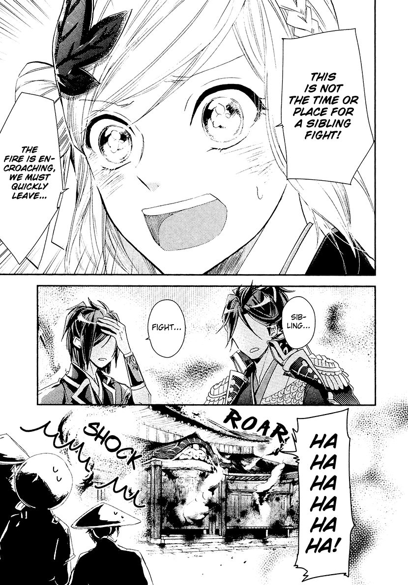 Geten no Hana Chapter 14 page 17 - Chapter 14