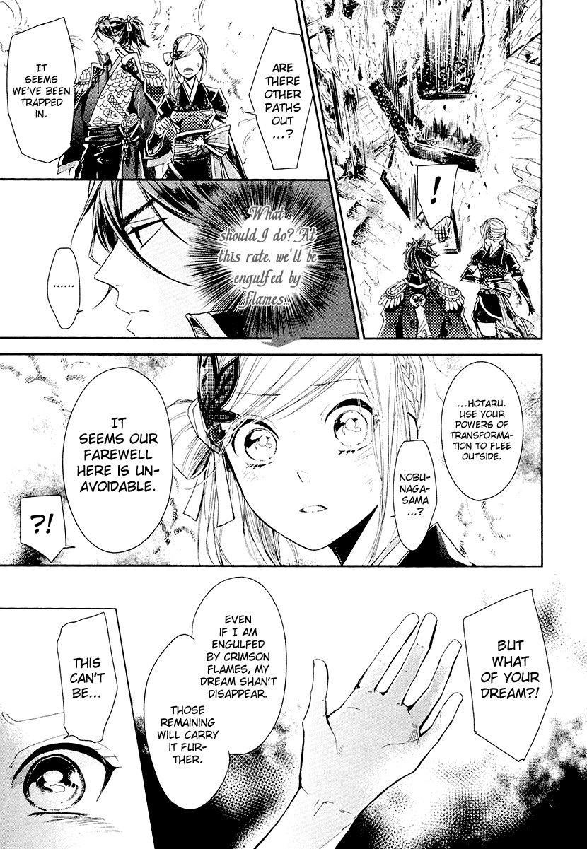 Geten no Hana Chapter 14 page 19 - Chapter 14