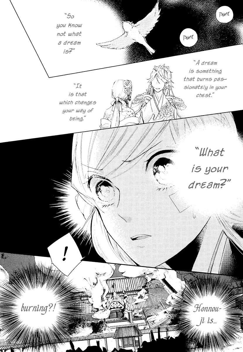 Geten no Hana Chapter 14 page 2 - Chapter 14