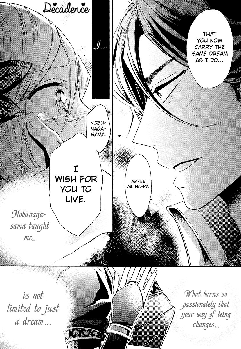 Geten no Hana Chapter 14 page 20 - Chapter 14