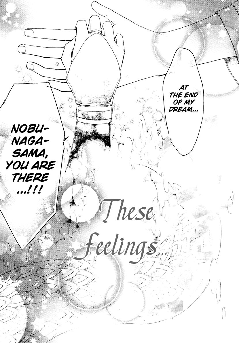 Geten no Hana Chapter 14 page 21 - Chapter 14