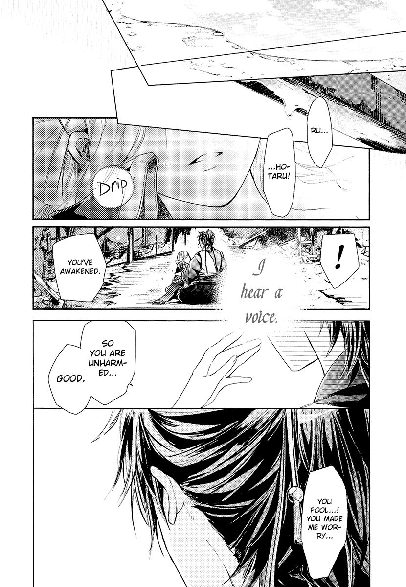 Geten no Hana Chapter 14 page 23 - Chapter 14