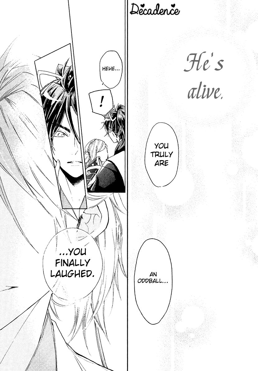 Geten no Hana Chapter 14 page 24 - Chapter 14