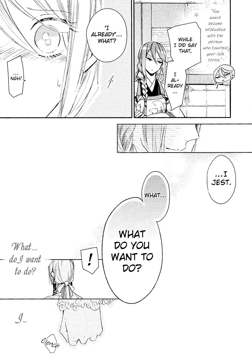 Geten no Hana Chapter 14 page 29 - Chapter 14