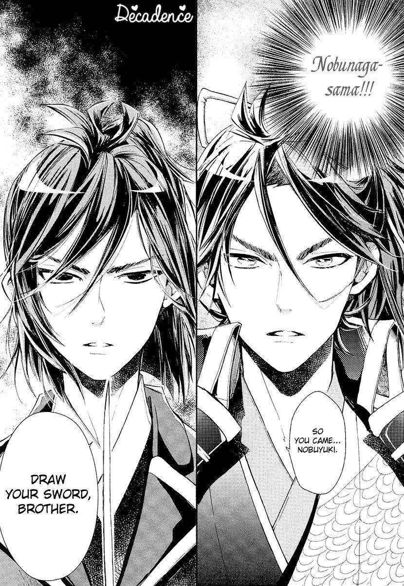Geten no Hana Chapter 14 page 3 - Chapter 14