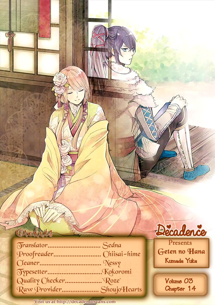 Geten no Hana Chapter 14 page 36 - Chapter 14
