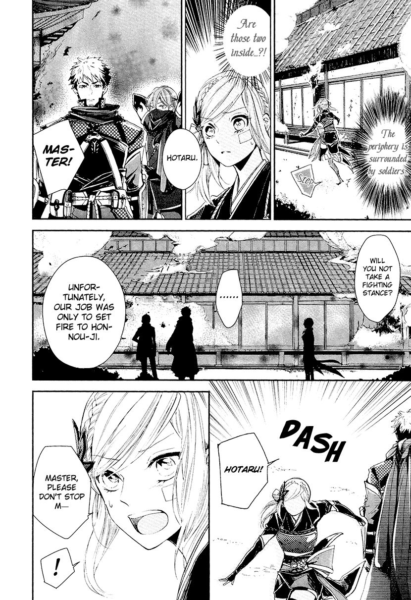 Geten no Hana Chapter 14 page 4 - Chapter 14