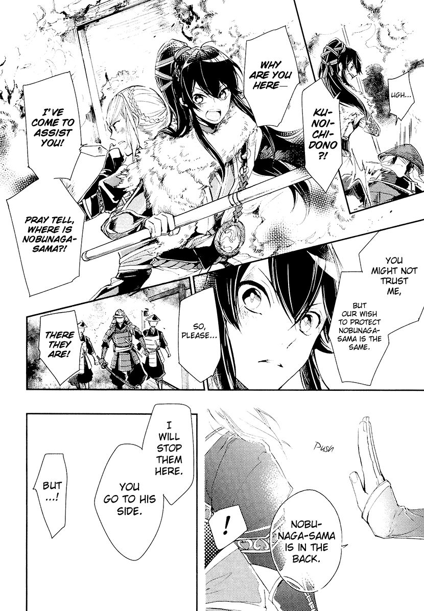 Geten no Hana Chapter 14 page 6 - Chapter 14
