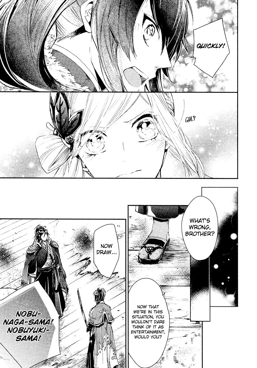 Geten no Hana Chapter 14 page 7 - Chapter 14