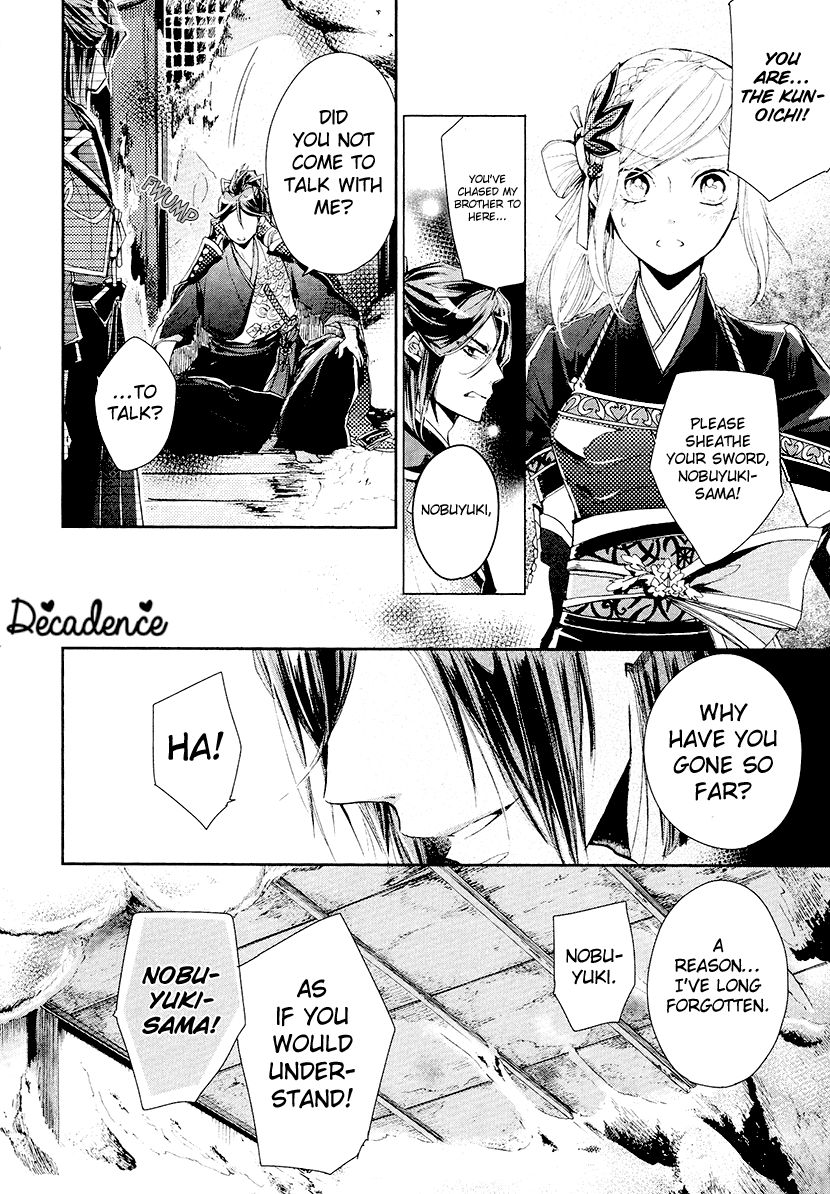 Geten no Hana Chapter 14 page 8 - Chapter 14