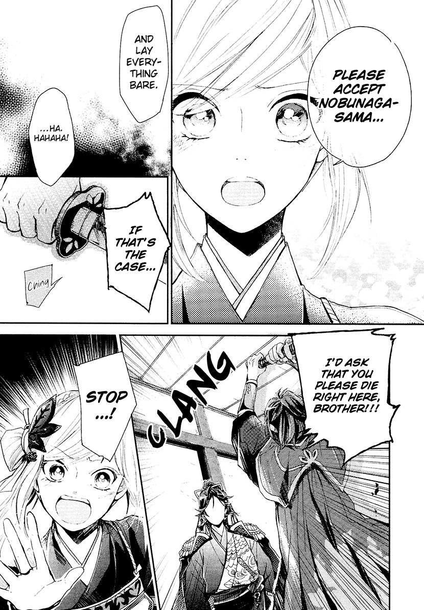 Geten no Hana Chapter 14 page 9 - Chapter 14