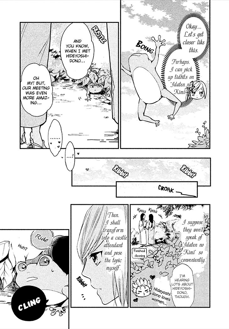 Geten no Hana Chapter 2 page 10 - Chapter 2