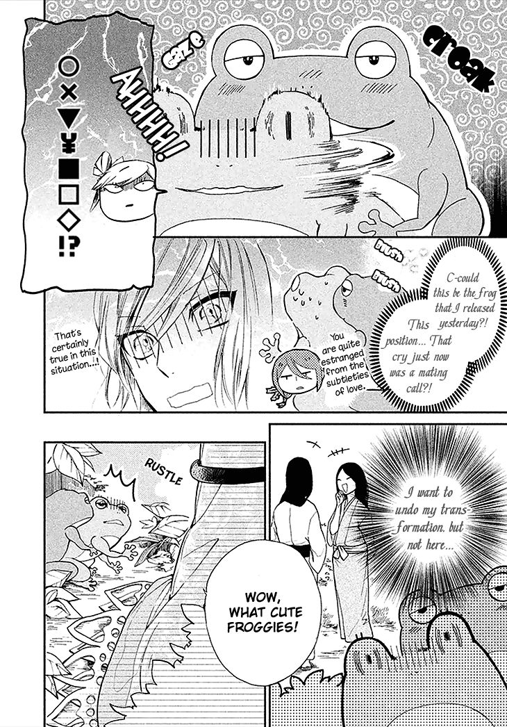 Geten no Hana Chapter 2 page 11 - Chapter 2