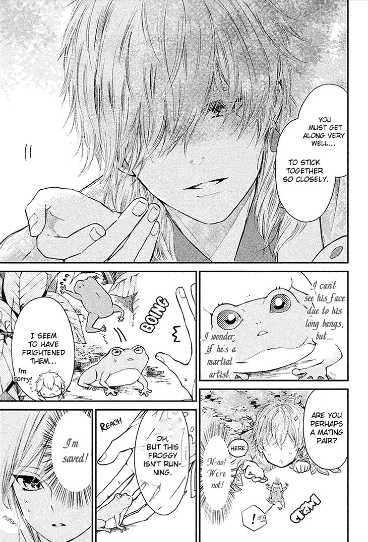 Geten no Hana Chapter 2 page 12 - Chapter 2