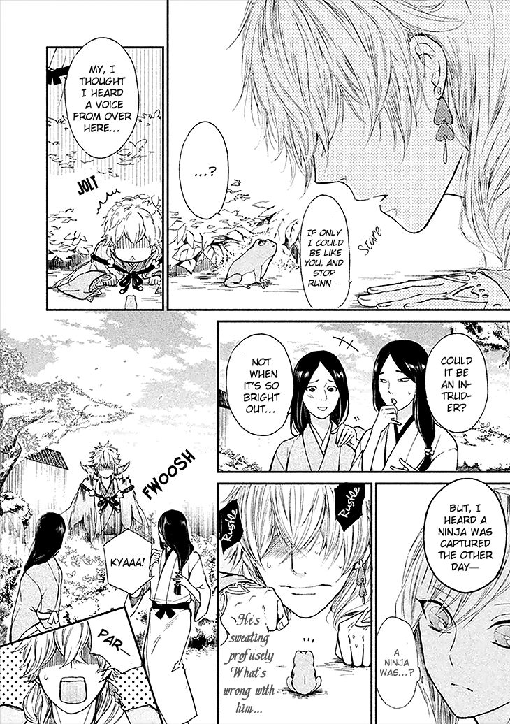 Geten no Hana Chapter 2 page 13 - Chapter 2