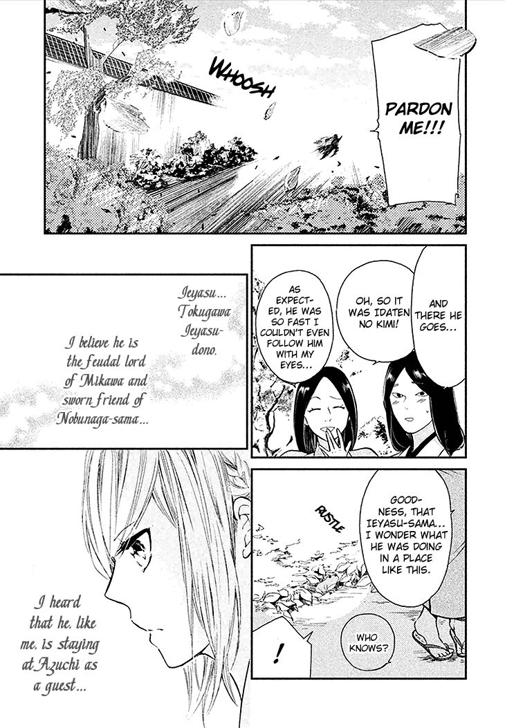 Geten no Hana Chapter 2 page 14 - Chapter 2