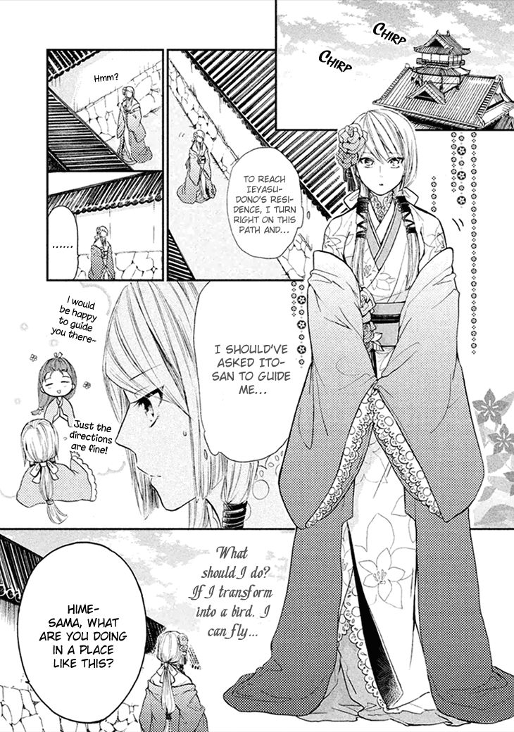 Geten no Hana Chapter 2 page 16 - Chapter 2