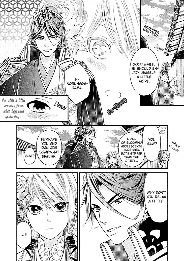 Geten no Hana Chapter 2 page 19 - Chapter 2