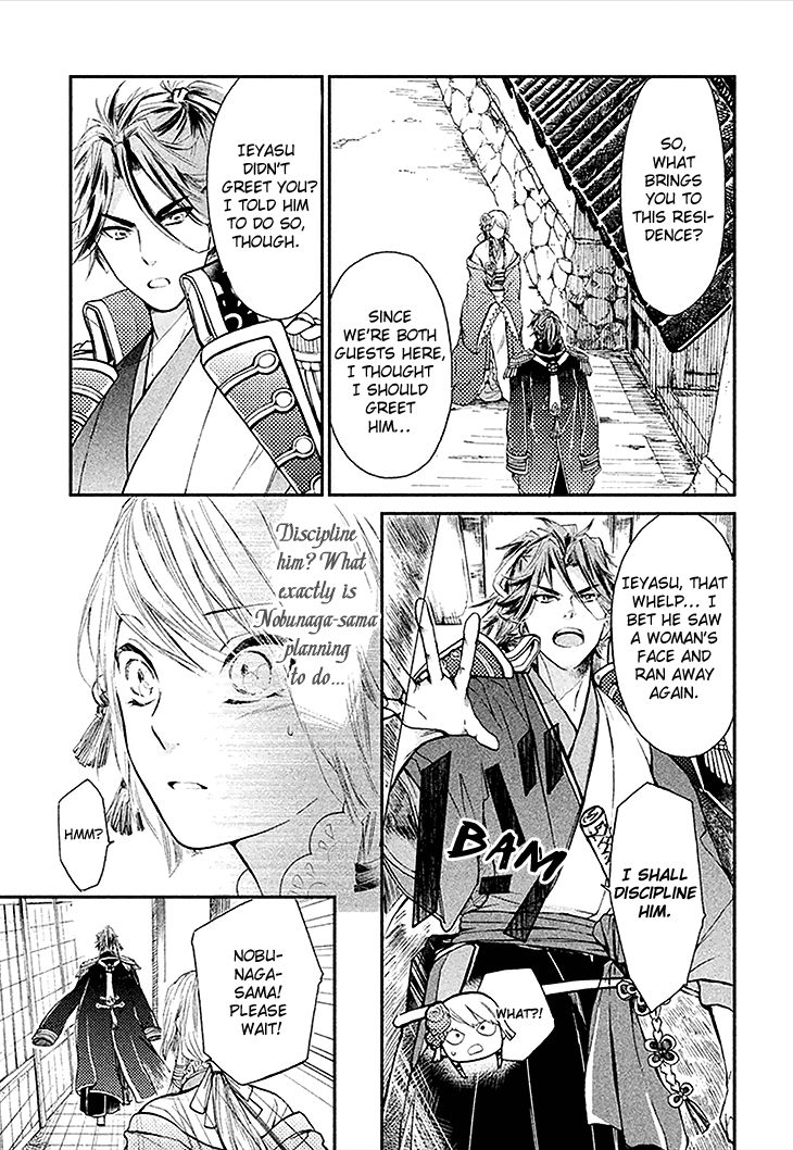 Geten no Hana Chapter 2 page 20 - Chapter 2