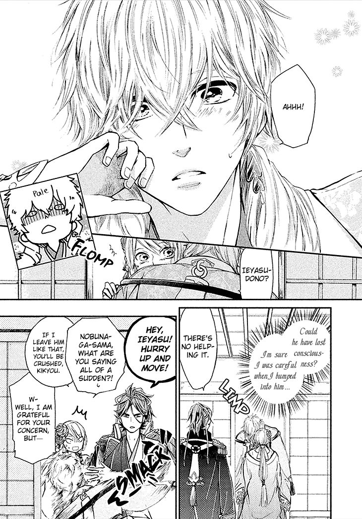 Geten no Hana Chapter 2 page 22 - Chapter 2