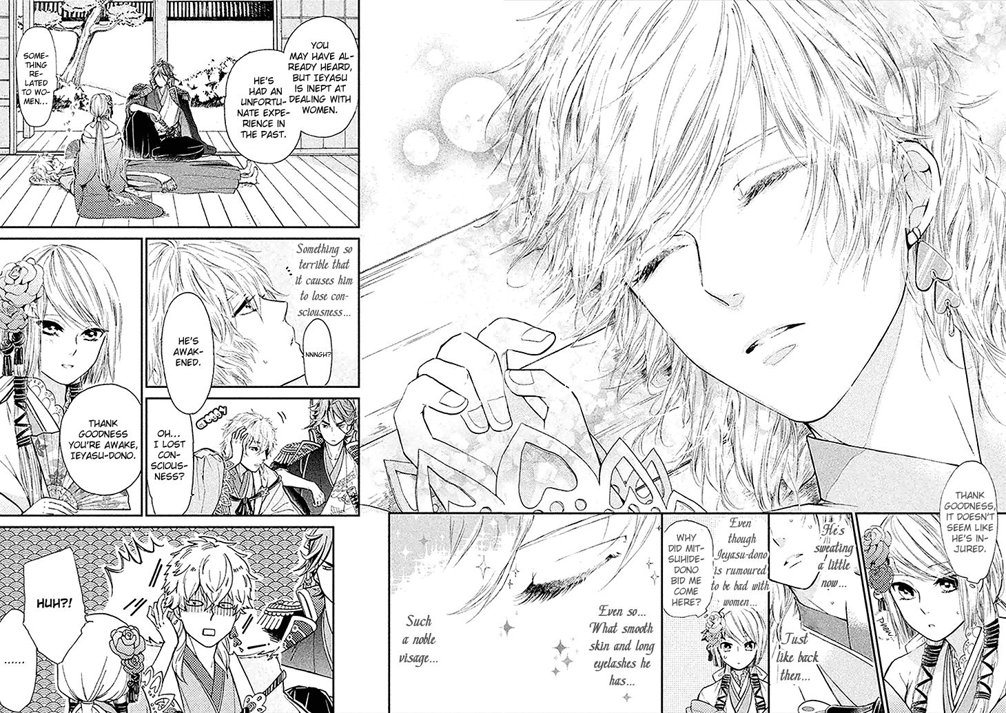 Geten no Hana Chapter 2 page 23 - Chapter 2