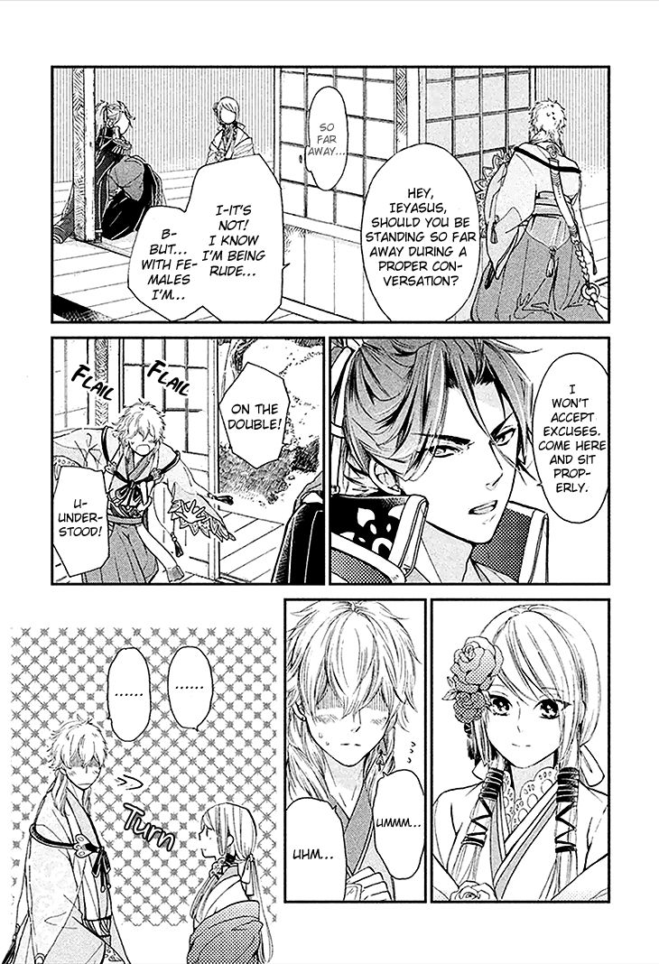 Geten no Hana Chapter 2 page 25 - Chapter 2