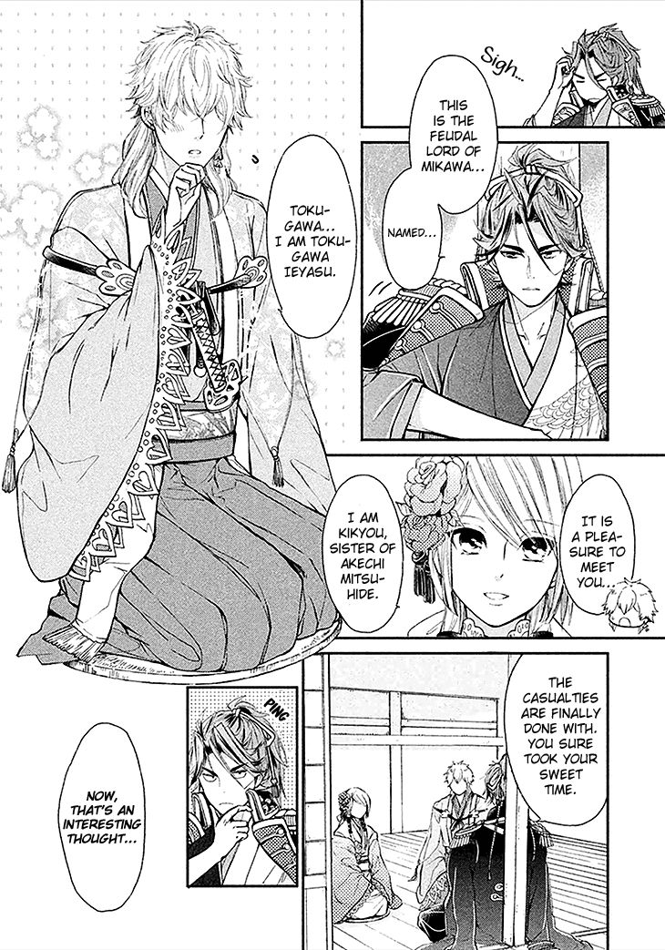 Geten no Hana Chapter 2 page 26 - Chapter 2